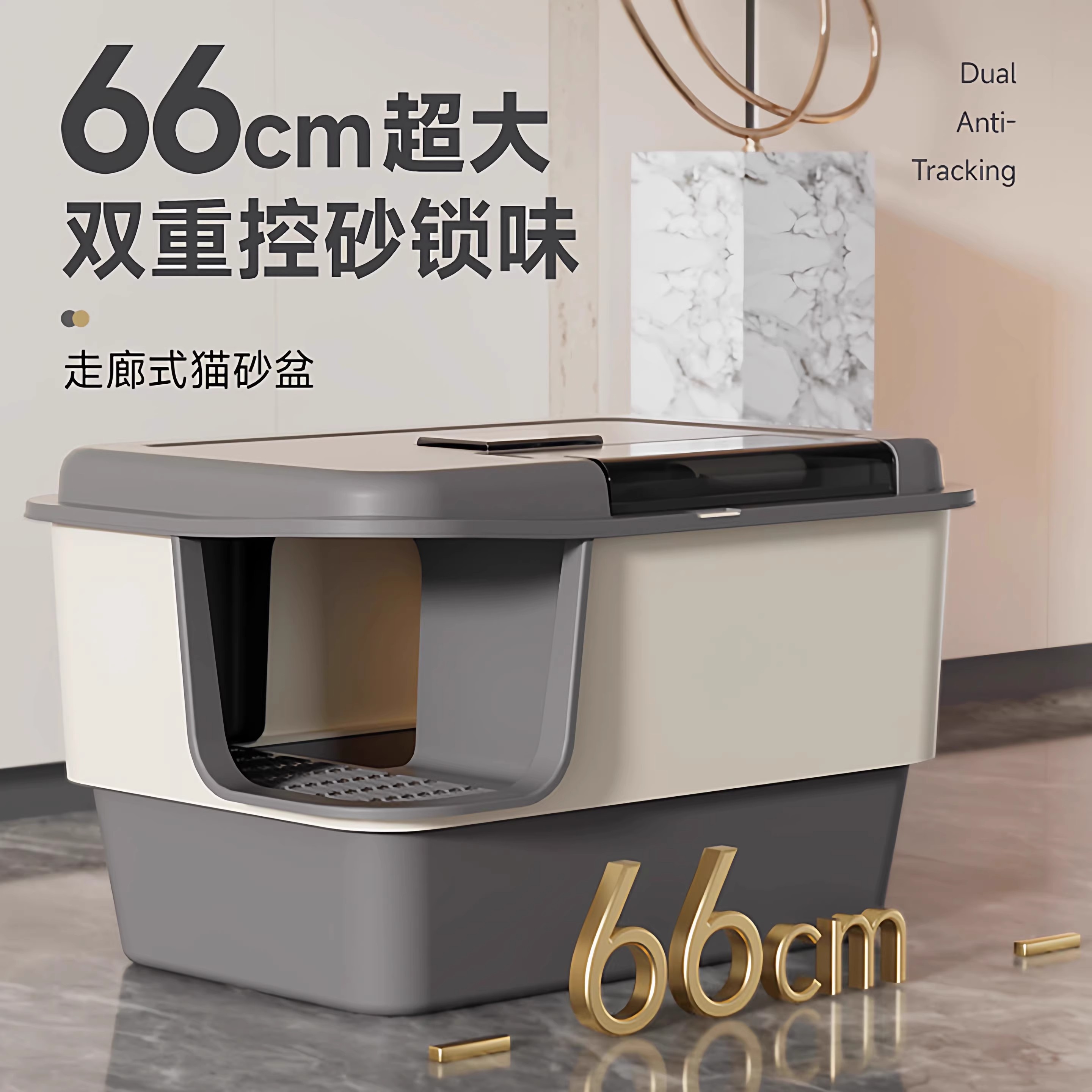 猫砂盆超防外溅全封闭式猫咪厕所