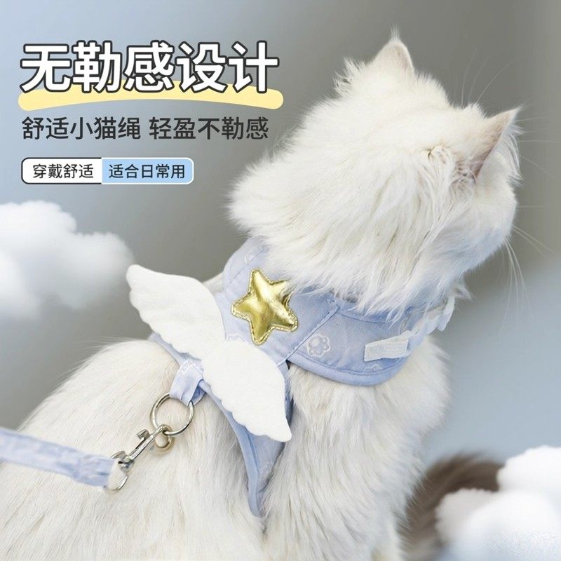 猫咪牵引绳防挣脱外出专用工字型遛猫绳溜猫链子狗狗胸背带猫绳子,宠物/宠物食品及用品,猫牵引绳,淘宝优惠券,粉丝福利购,淘宝优惠卷