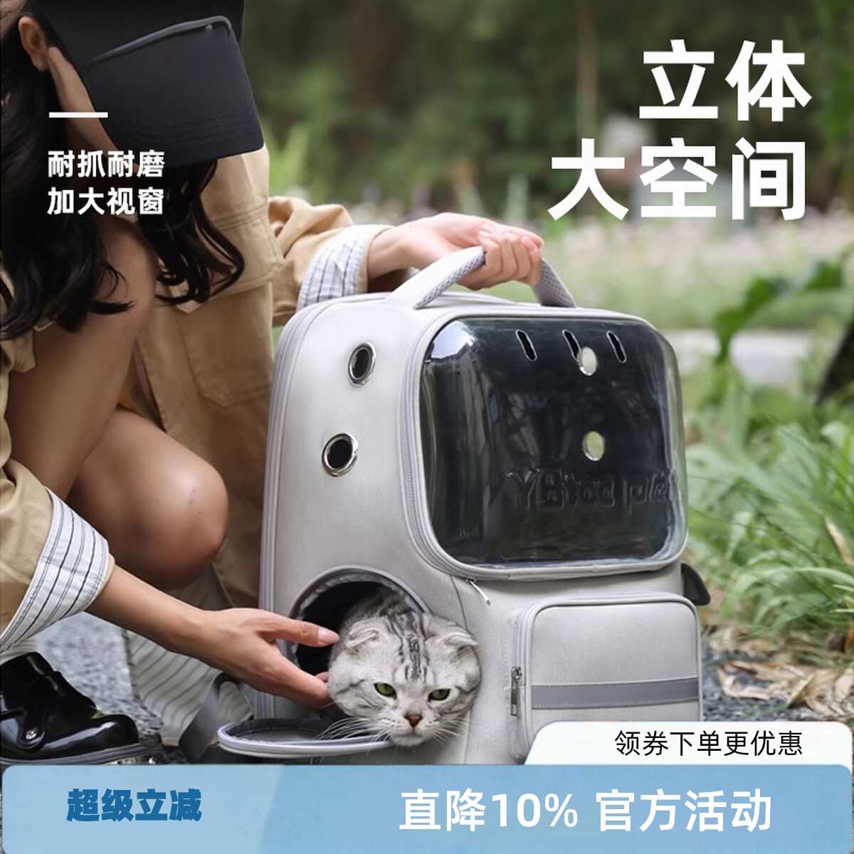 双肩猫包户外便携包透气大容量包