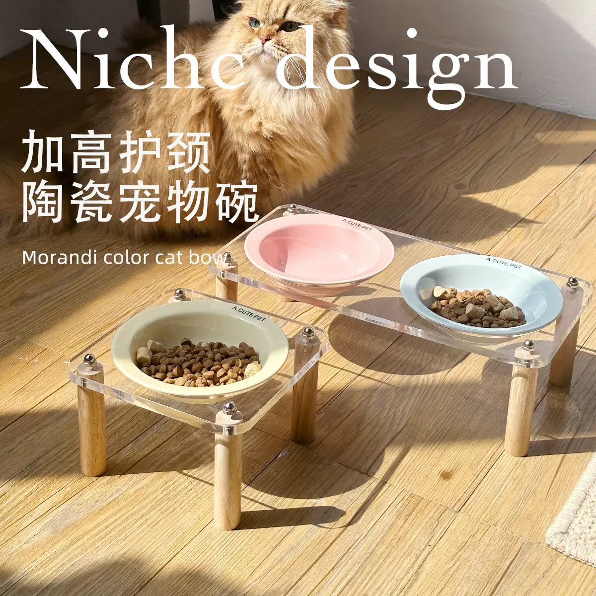 猫碗双碗亚克力宠物碗架陶瓷