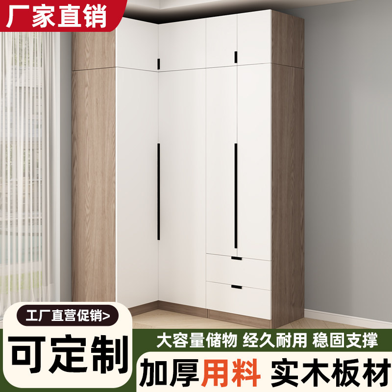 实木衣柜家用卧室l型转角收纳柜梳妆台一体现代简约靠墙落地衣橱