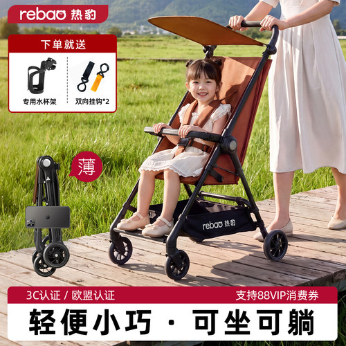 热豹T1可坐可躺轻便口袋推车