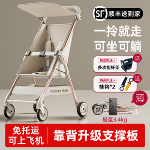 靠背支撑板可坐可躺婴儿口袋推车轻便一键收车遛娃神器