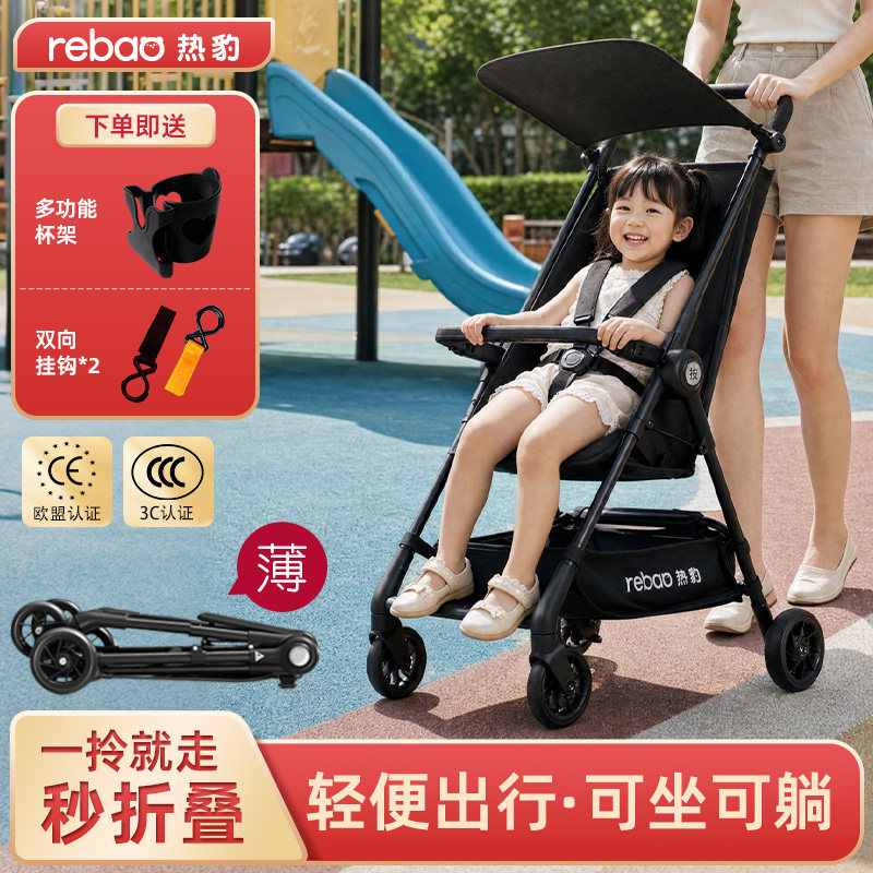 热豹T1口袋推车可坐可躺轻便可折叠小巧可上飞机外出遛娃神器