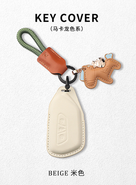 大众钥匙套凌渡途昂xid4x威然适用揽境id3id6x揽巡高尔夫高档包扣