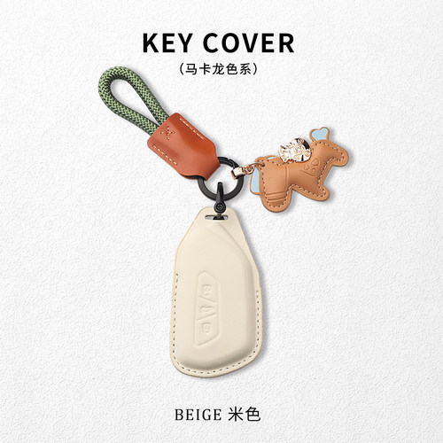 马上有钱大众汽车钥匙套