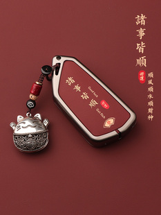 适用大众id3钥匙套id6x凌渡途昂xid4x威然揽境高尔夫7/8钥匙包扣