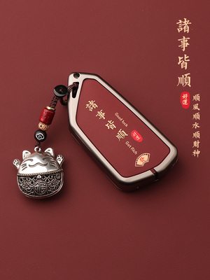 适用大众id3钥匙套id6x凌渡途昂xid4x威然揽境高尔夫7/8钥匙包扣