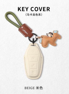 适用于比亚迪钥匙套海豚宋秦plusdmi元汉pro唐ev海鸥驱逐舰05壳扣