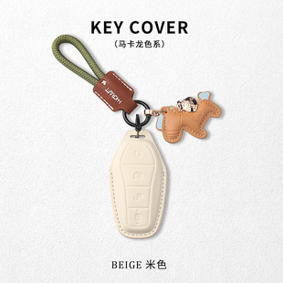 适用于比亚迪钥匙套海豚宋秦plusdmi元 汉pro唐ev海鸥驱逐舰05壳扣