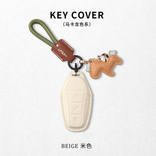 马上有钱比亚迪汽车钥匙套