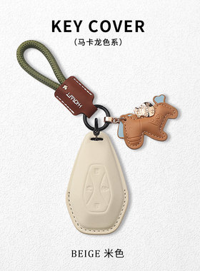 适用于北汽极狐钥匙套极狐阿尔法S/T新能源汽车包扣ARCFOX壳锁匙