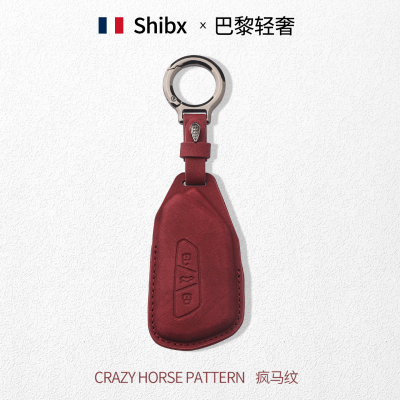 【当季新品】大众商务钥匙套