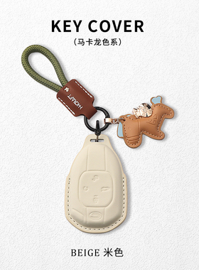 专用传祺gs8钥匙套25款gs4广汽影豹e8壳m8宗师gs3大师e9m6包gs5扣