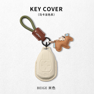 适用于传祺gs8钥匙套gs5传奇gs4加油m6锁匙gm6 gs7钥匙包扣壳