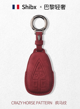 适用25新款长安cs75Plus钥匙套cs55Plus三代UNIT逸动univ壳扣锁匙