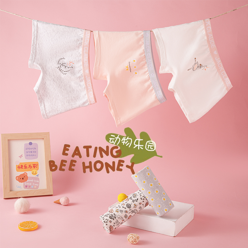 纯棉儿童平角内裤A类