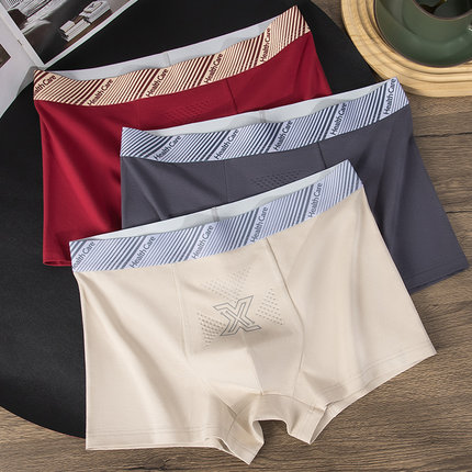 YOIKOOBEAN生蚝男士内裤男生纯棉透气7A抑菌裆潮流平角四角短裤衩