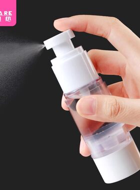 分装瓶/真空/喷雾A1pn008-乳液瓶眼霜瓶爽肤水化妆品随身瓶旅行易