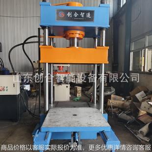 包装 50吨三梁四柱液压机带可移动工作台 盒烫金板材深压纹