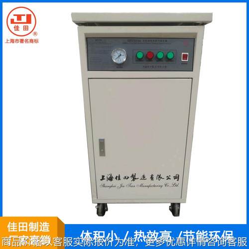电加热蒸汽发生器 DZFZ-6/3 6/3KW自动转换 上海