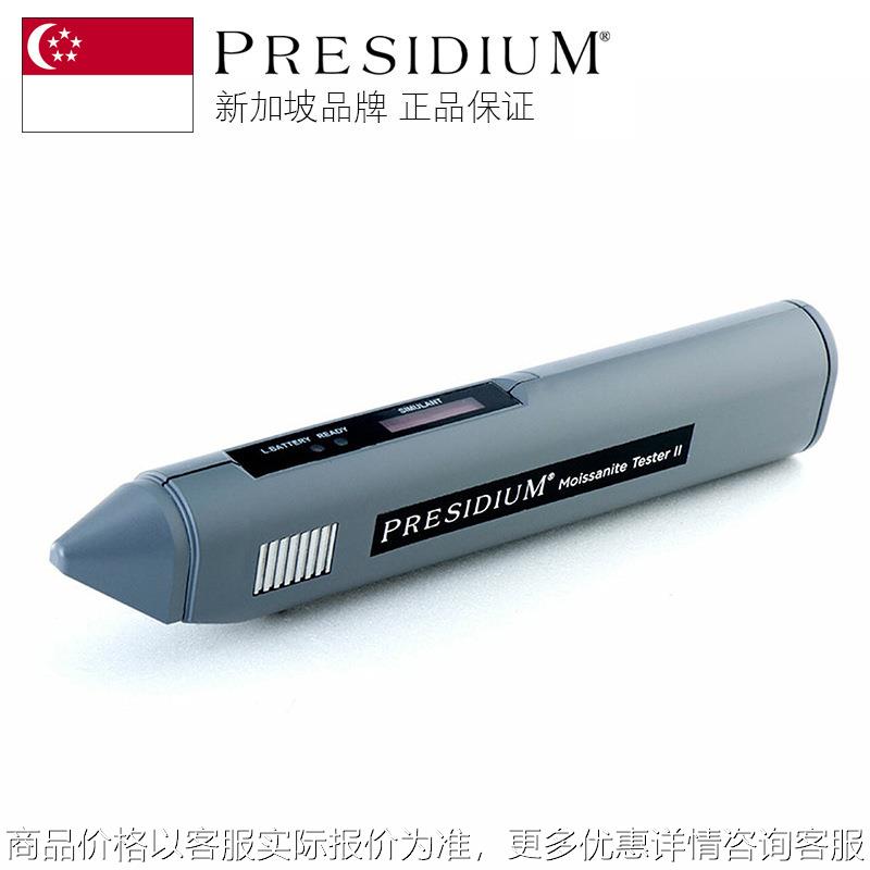 新加坡专业测钻笔 天然钻石合成莫桑石检测仪测试笔