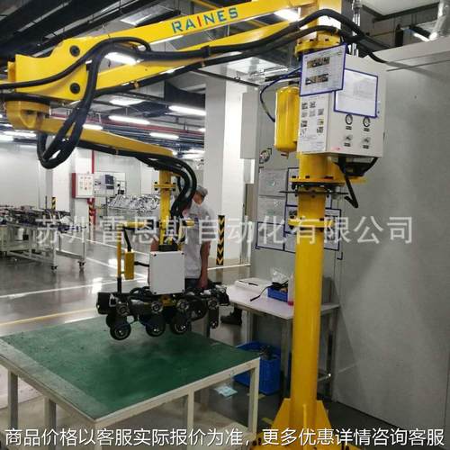 厂家定做省力搬运机械手仓库码垛助力机械臂纸箱搬运机械手悬臂吊