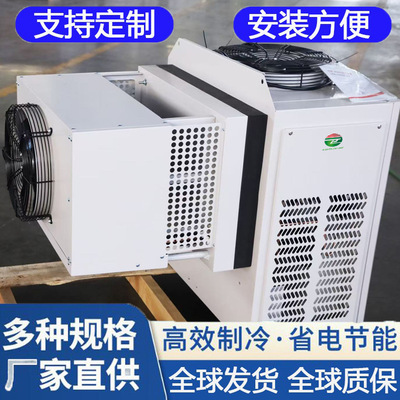 Monoblock Unit冷库制冷机组小型全套设备3p4p冷冻冷藏一体机组