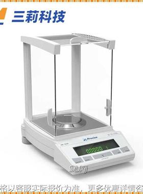 Precisa十万分之一半微量分析电子天平 万分之一电子天平