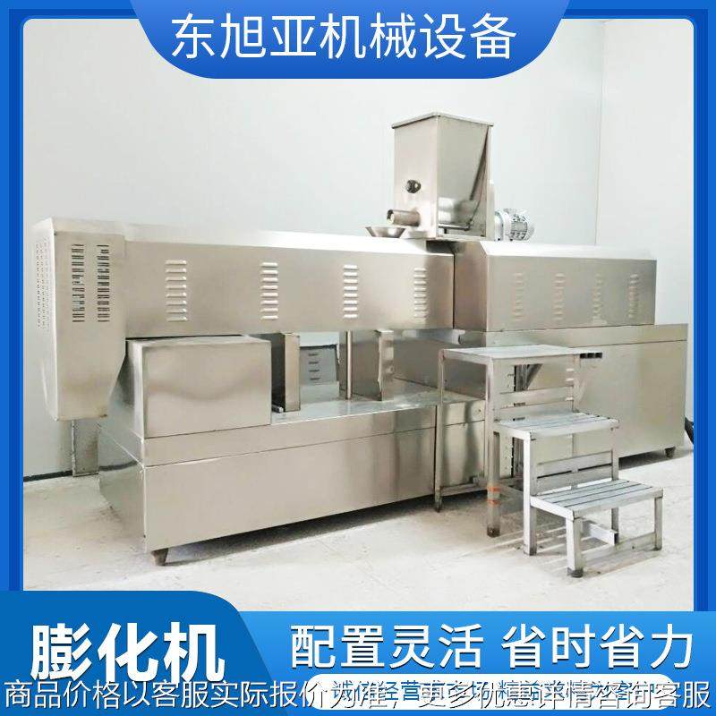 膨化机厂家直供速溶营养粉米粉大米膨化设备加工生产线膨化机,清洗/食品/商业设备,休闲食品加工设备,淘宝优惠券,粉丝福利购,淘宝优惠卷
