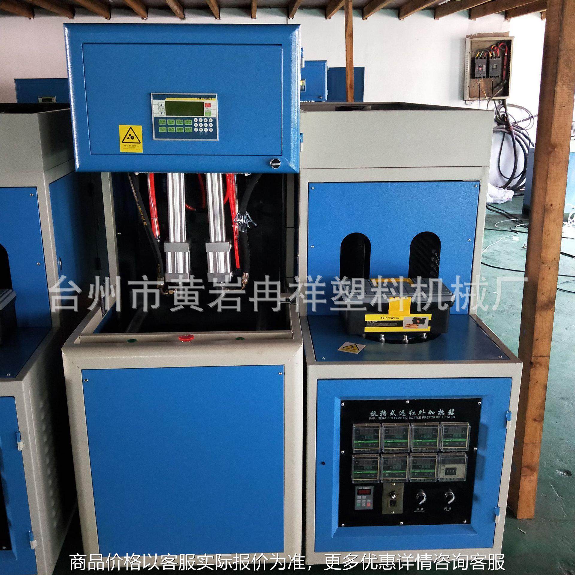 吹瓶机pet 半自动吹瓶机 矿泉水瓶 食用油瓶 塑料吹塑机厂家,机械设备,其他机械设备,淘宝优惠券,粉丝福利购,淘宝优惠卷