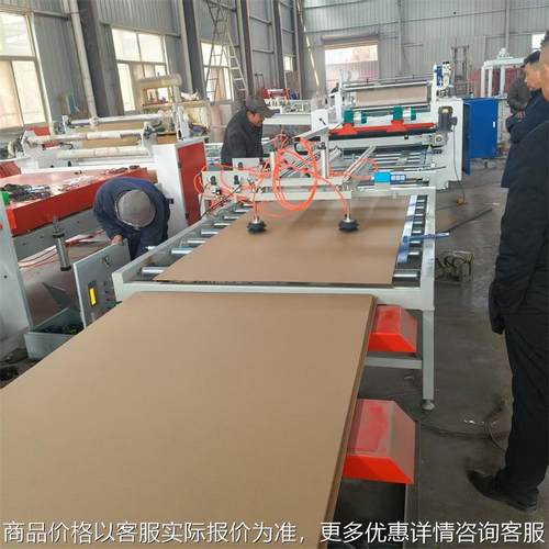 装饰背板厘密度板贴纸机 华丽纸木纹纸冷胶平贴机 三合板贴面机