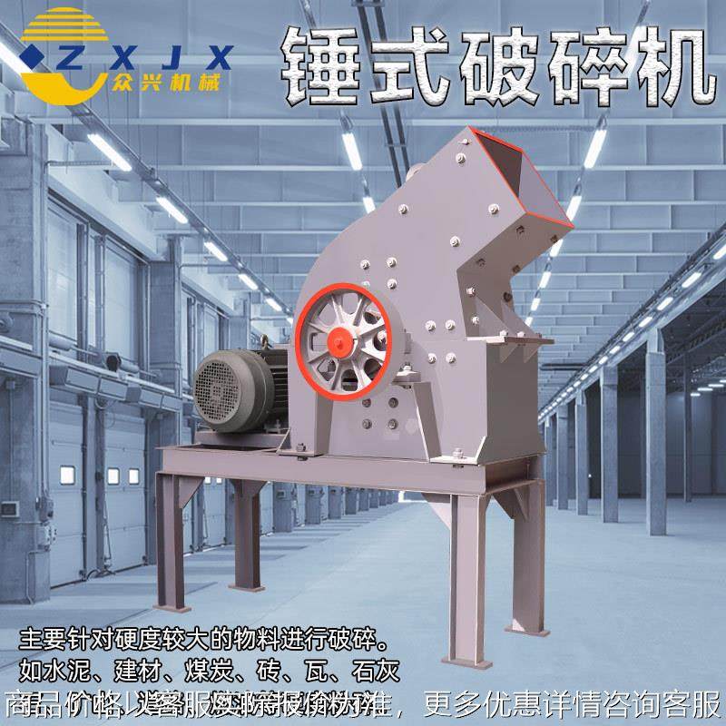 建筑垃圾破碎机石英石鹅卵石碎石机制砂机小型移动锤式破碎机锤破,机械设备,破碎机,淘宝优惠券,粉丝福利购,淘宝优惠卷