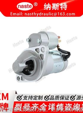 起动器 119125-77010 适用 BOBCAT UTV 3400 3450 S114-940