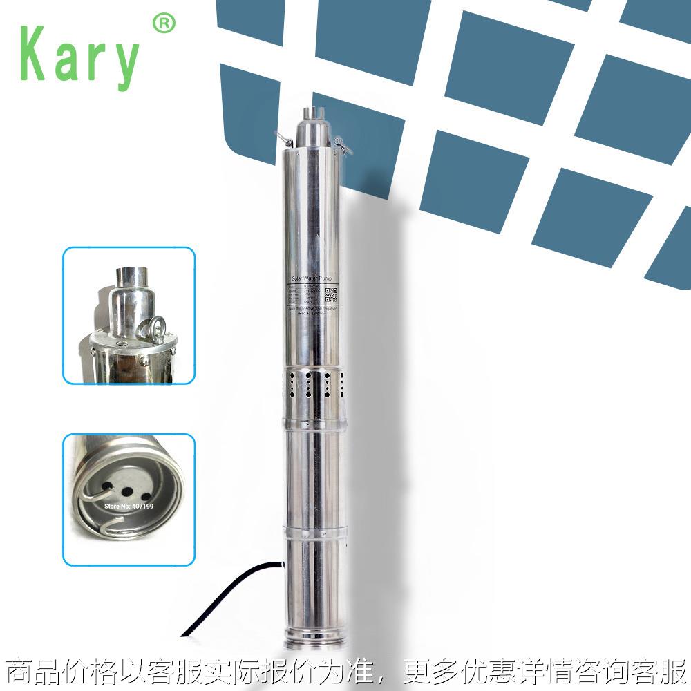 潜水泵 深井灌溉18v-45v太阳能直流叶轮泵 大流量潜水离心泵厂家