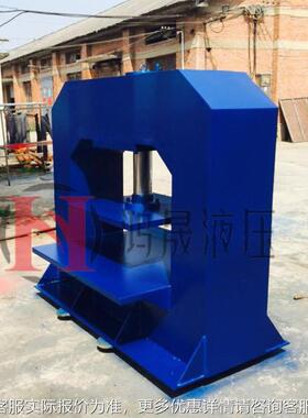 油压机家供应适合各YTD类于可塑性材料压厂型制工艺小油压机模具