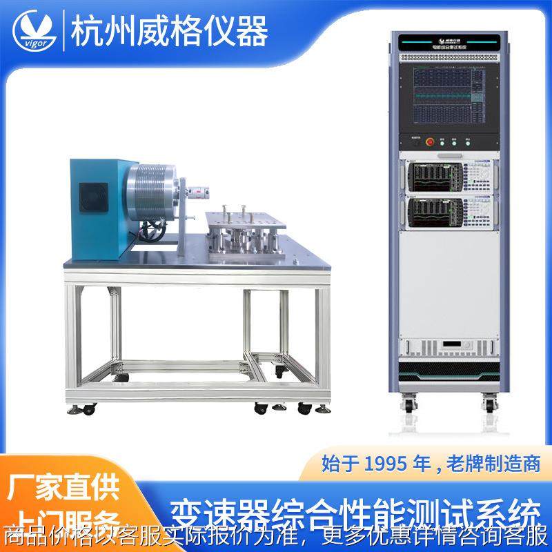 变速器综合性能测试系统变速箱对拖电机加载试验减速机效率测试台,五金/工具,酸度计,淘宝优惠券,粉丝福利购,淘宝优惠卷