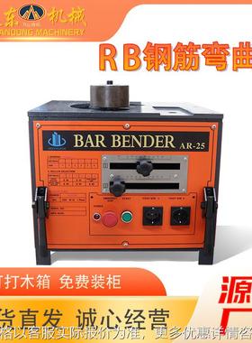 RB32型液压钢筋弯曲机 圆钢螺纹钢弯箍机 RB25钢筋箍筋机电压110V