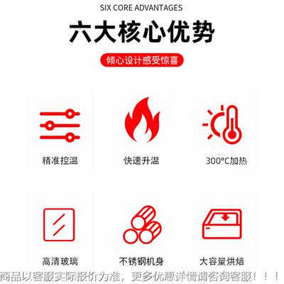 燃热风烤QWR箱对流烘电热披气萨烤箱热风循环厂焙烤炉餐饮设备家