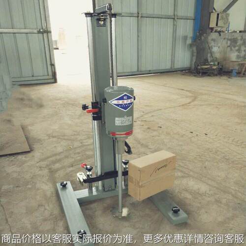 现货3-75kw分散机变频液压防爆分散机速分散机小型实验室分散机