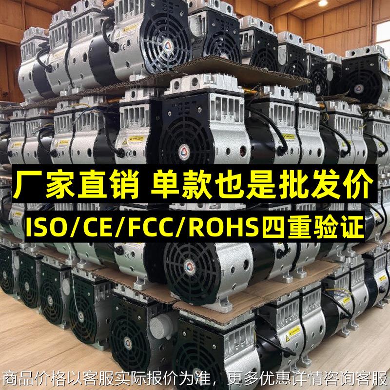 LP-2000C无油静音小型空压机实验室空气压缩机工业用大流量