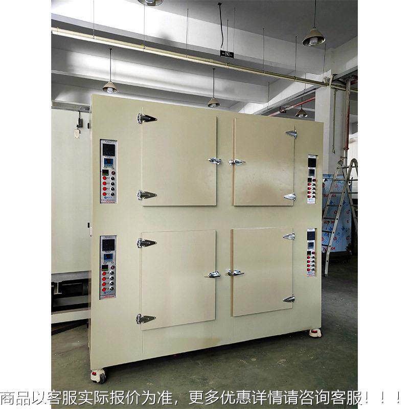 供应苏定制砂轮固化烘砂箱烧结炉轮固化炉电热烘箱州LVI轮砂片烘