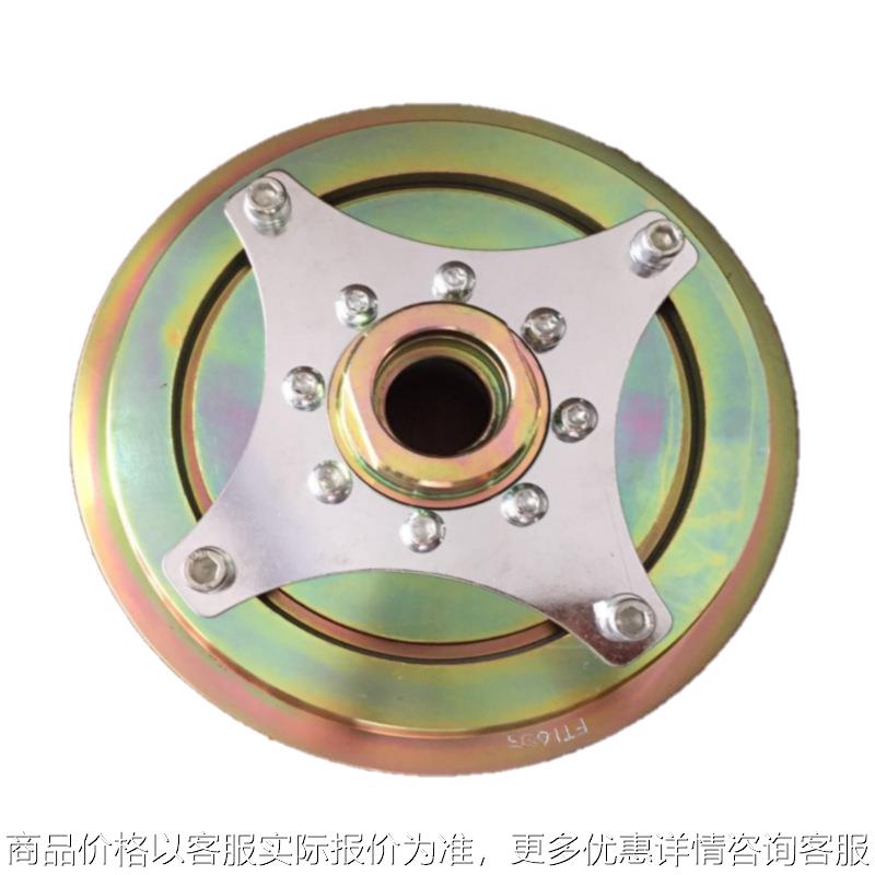 供应客车大巴车空调压缩机离合器 210-242 压缩机离合器