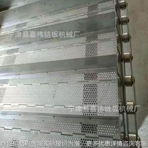 不锈钢链板输送带茶叶烘干耐高温风冷压铸机不锈钢链板输送线