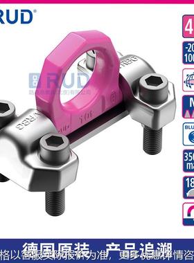 索具VRBG螺栓型吊环 吊点多点固定分散受力载荷高德国进口