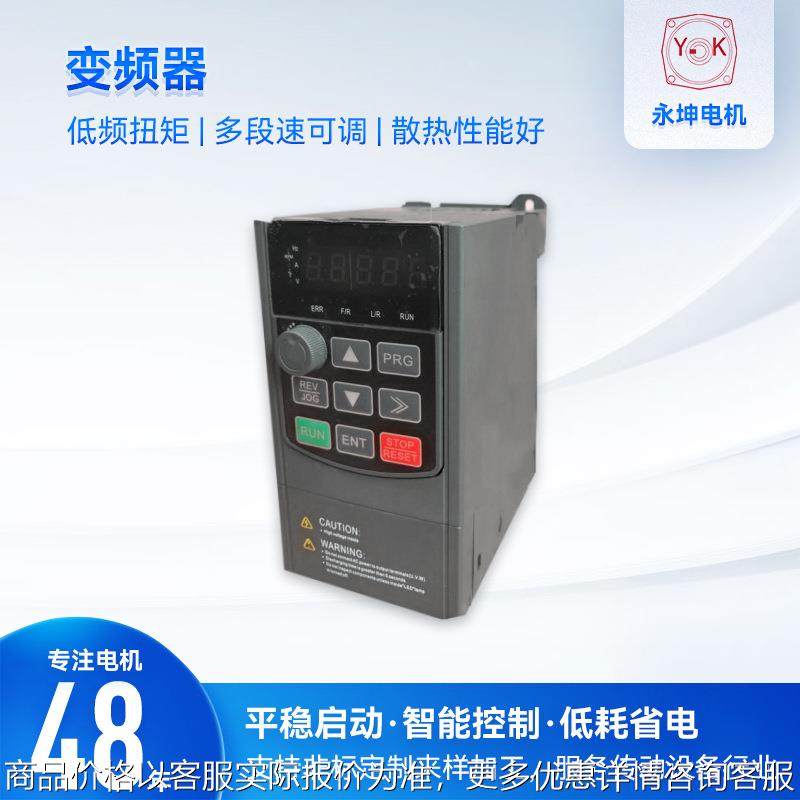 厂家单相三相变频器 电机220v 异步电动机用变频器热销,五金/工具,通用变频器,淘宝优惠券,粉丝福利购,淘宝优惠卷