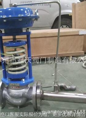 ZZYP-16C/P力式压力调节阀 不锈钢自力式调节阀 三通自力式调节阀