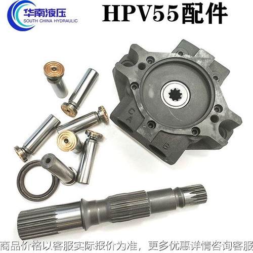 液压泵 V55柱塞缸体回程盘配油盘马达配件华南液压维修