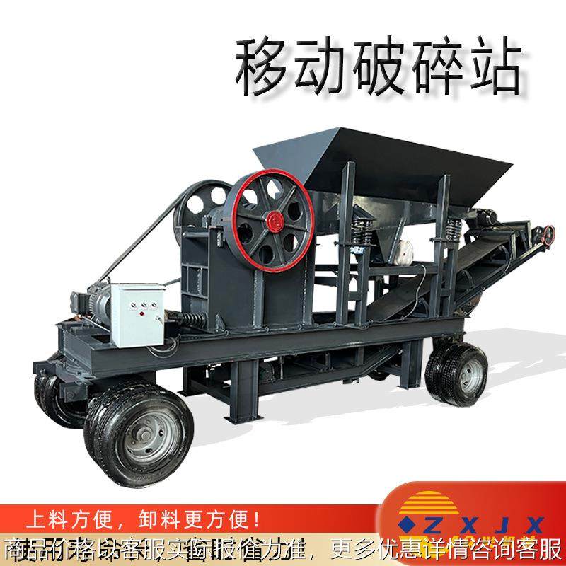 建筑混凝土破碎机水泥块粉碎机砖块鹅卵石鄂式破碎机鄂破生产线,机械设备,破碎机,淘宝优惠券,粉丝福利购,淘宝优惠卷