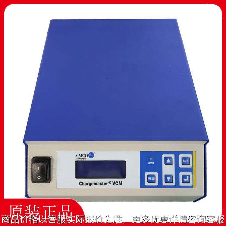 高压静电发生器VCM60静电产生器VCM30高压正极负极电源